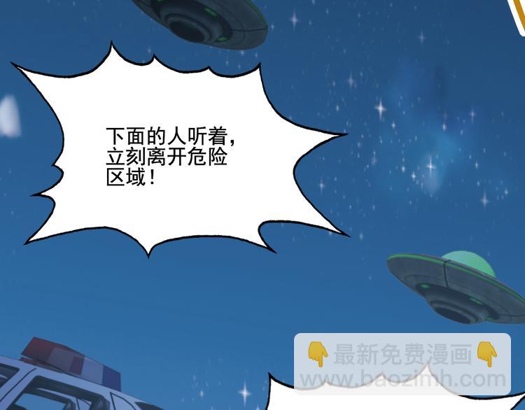 008 半夜的袭击(1/4)-第9话