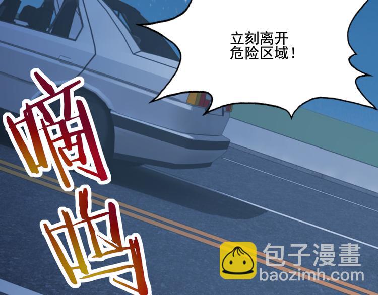 008 半夜的袭击(1/4)-第9话