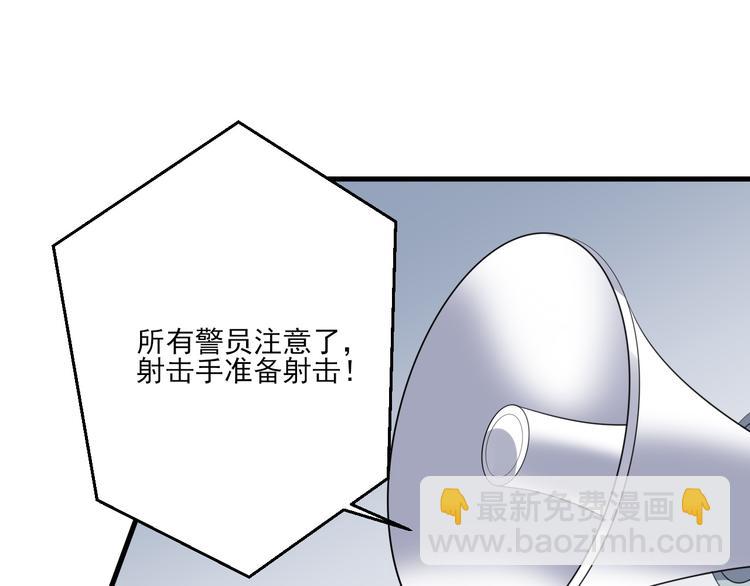 008 半夜的袭击(1/4)-第9话