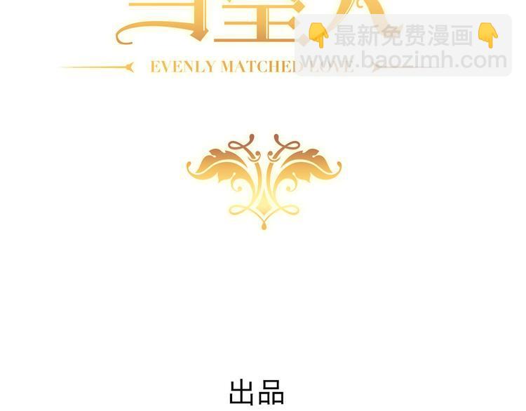 008 半夜的袭击(1/4)-第9话