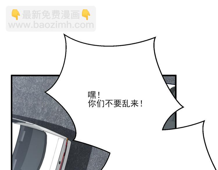 008 半夜的袭击(1/4)-第9话