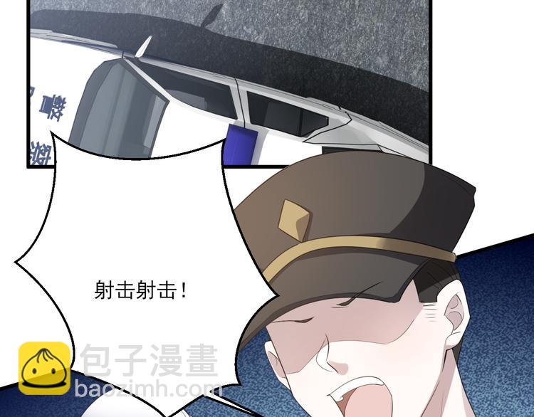 008 半夜的袭击(1/4)-第9话