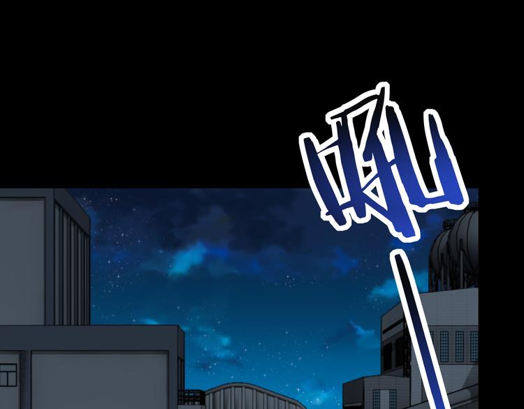 008 半夜的袭击(1/4)-第9话