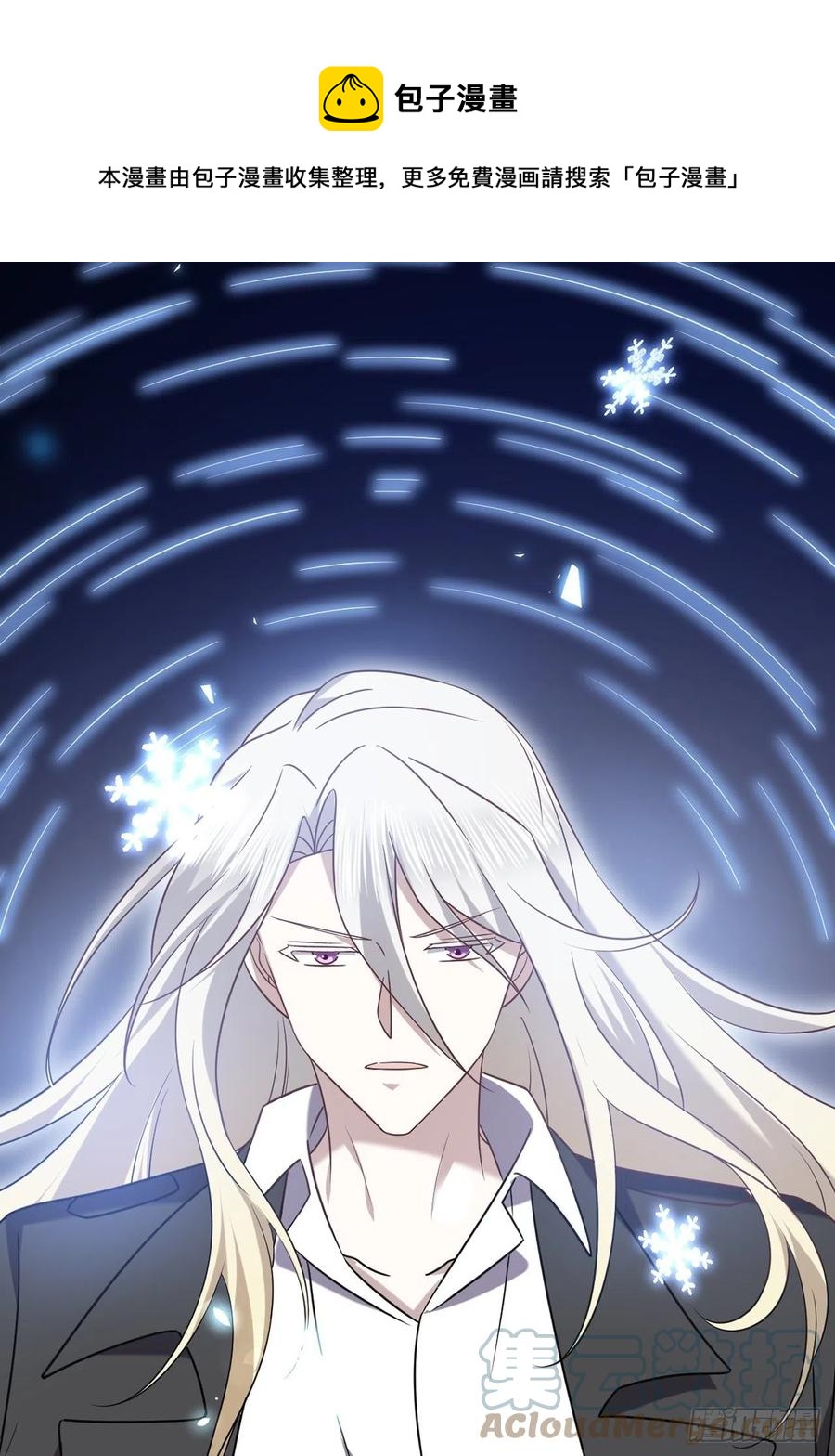 080 莱瑟真情表白-第81话