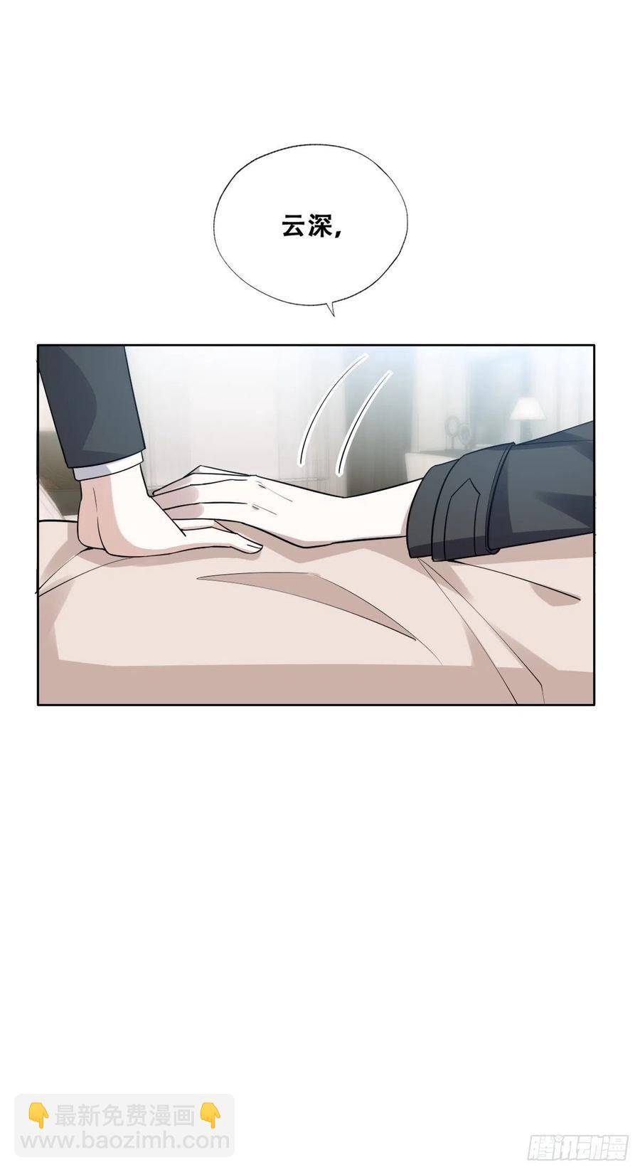 080 莱瑟真情表白-第81话