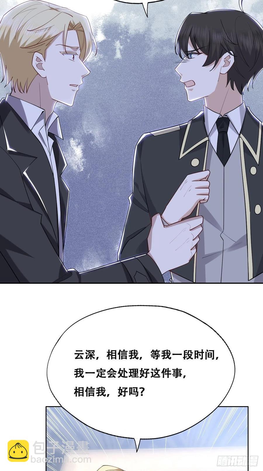 080 莱瑟真情表白-第81话