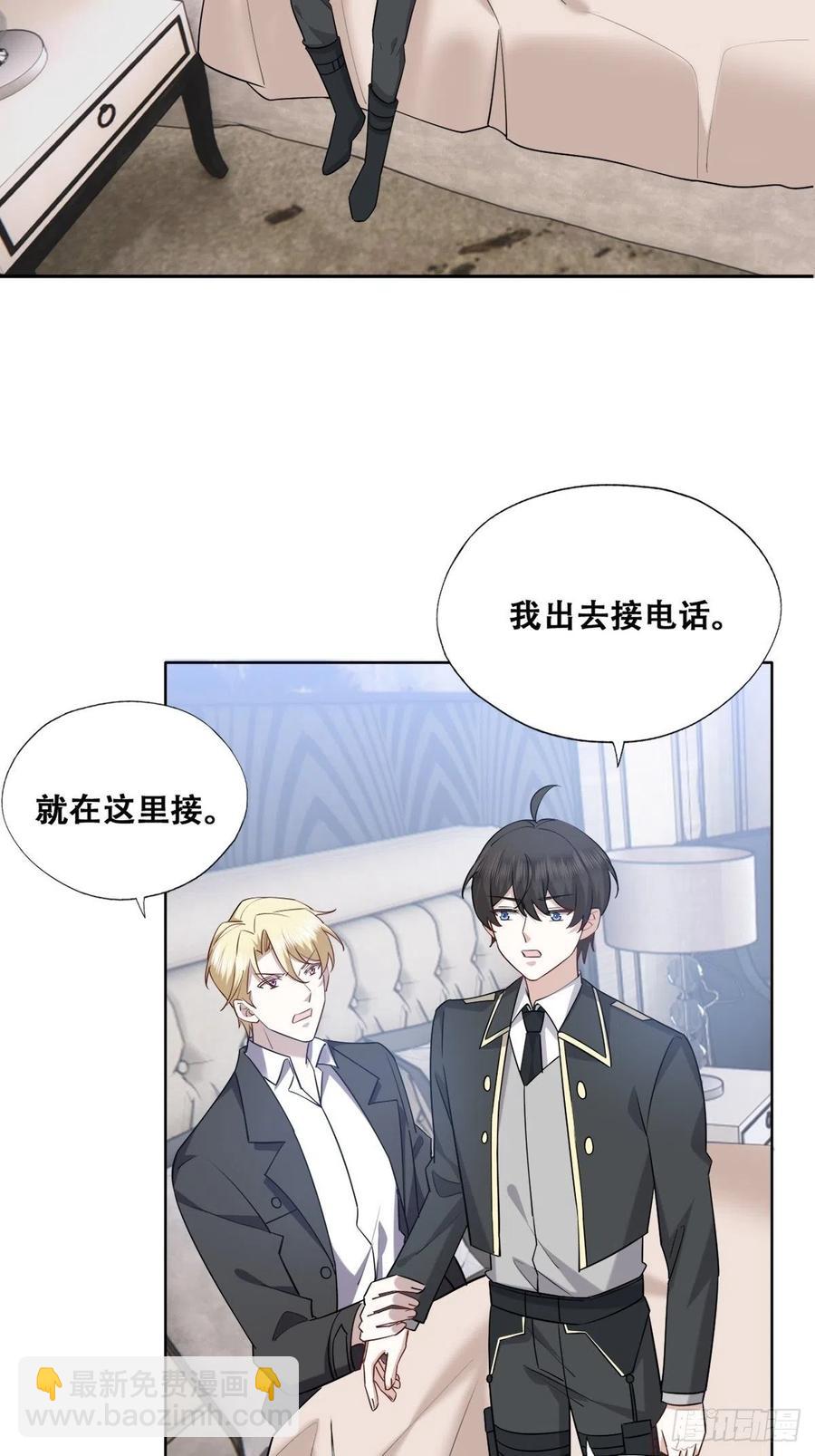 080 莱瑟真情表白-第81话