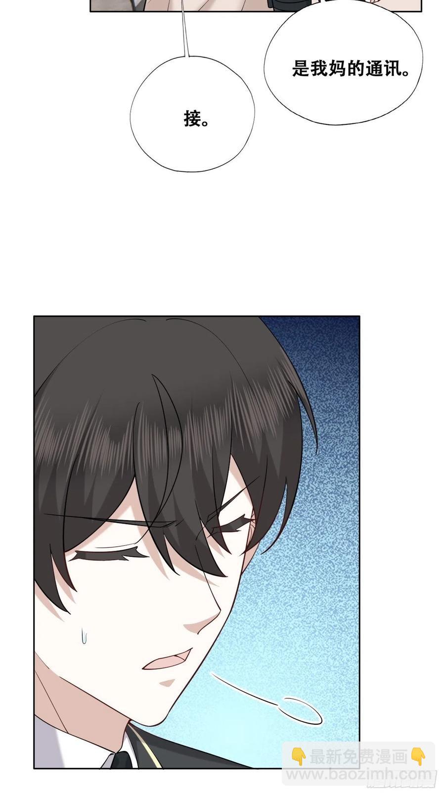 080 莱瑟真情表白-第81话