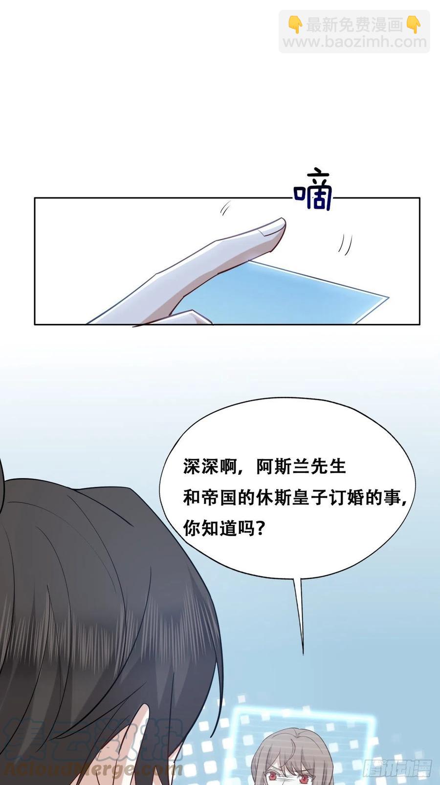 080 莱瑟真情表白-第81话