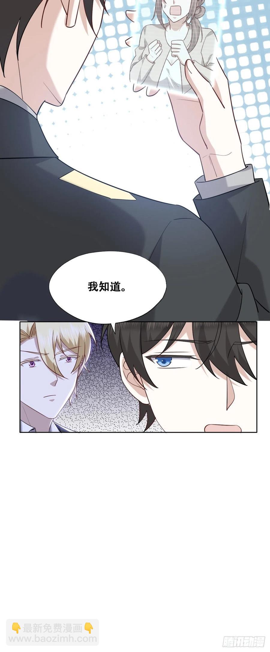 080 莱瑟真情表白-第81话