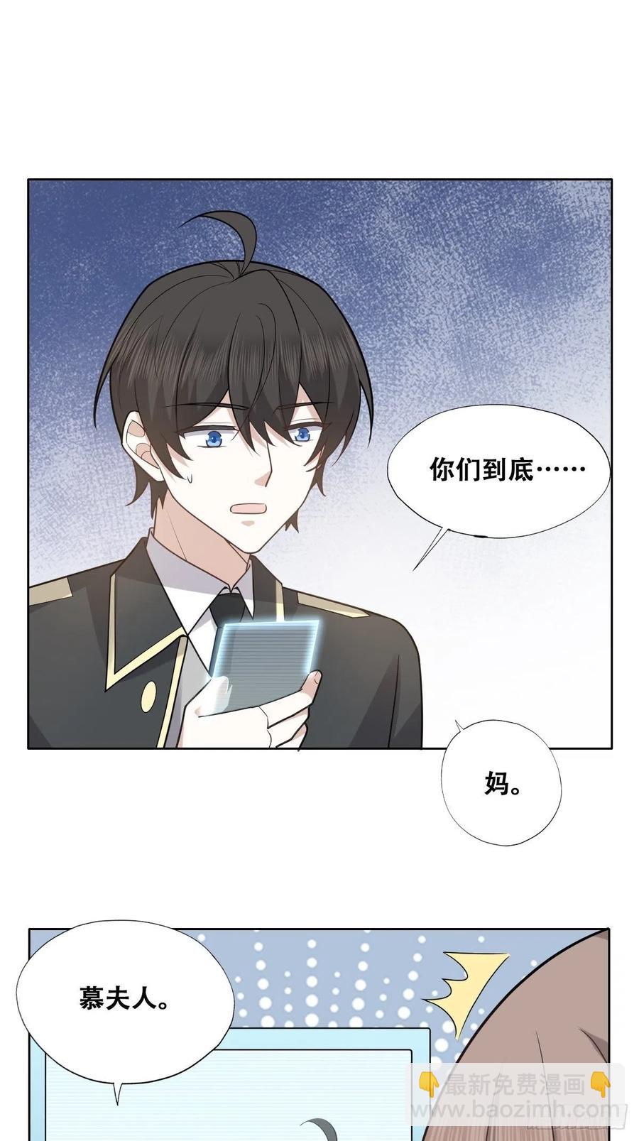 080 莱瑟真情表白-第81话