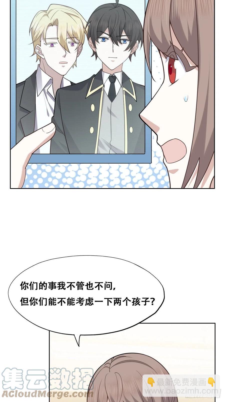 080 莱瑟真情表白-第81话