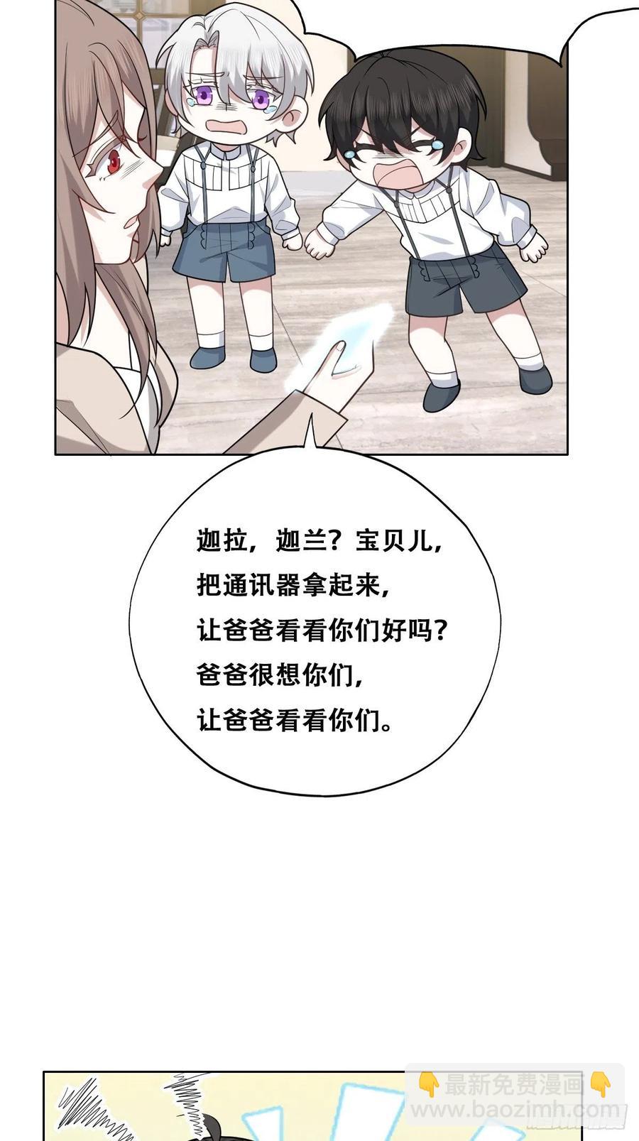 080 莱瑟真情表白-第81话