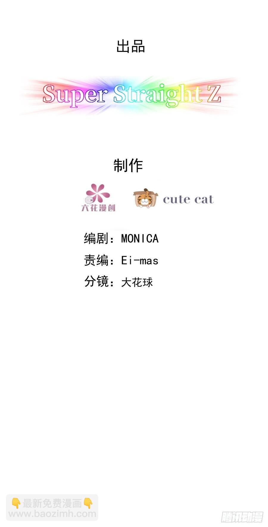 080 莱瑟真情表白-第81话