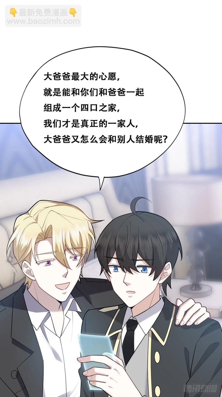 080 莱瑟真情表白-第81话