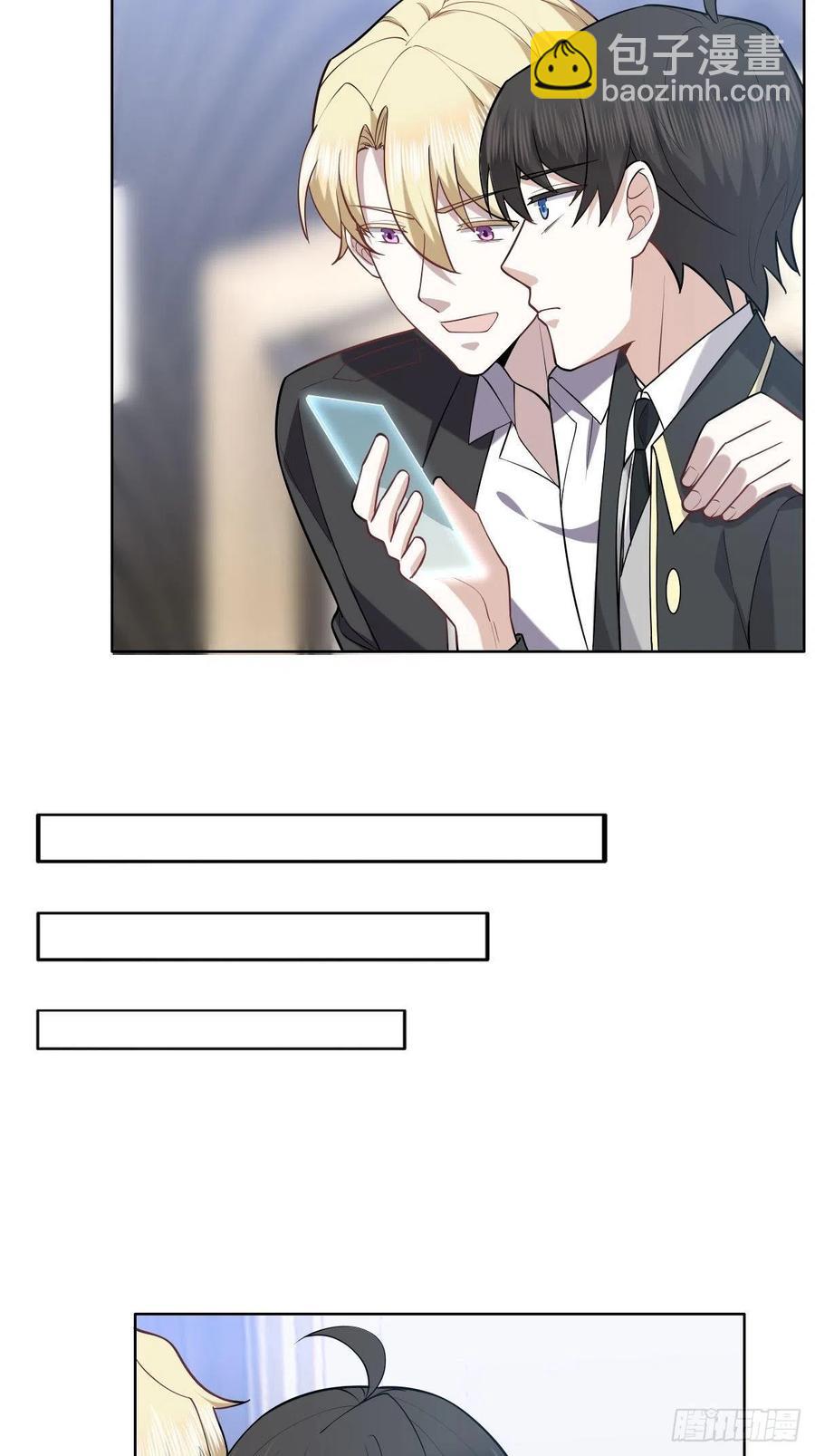 080 莱瑟真情表白-第81话