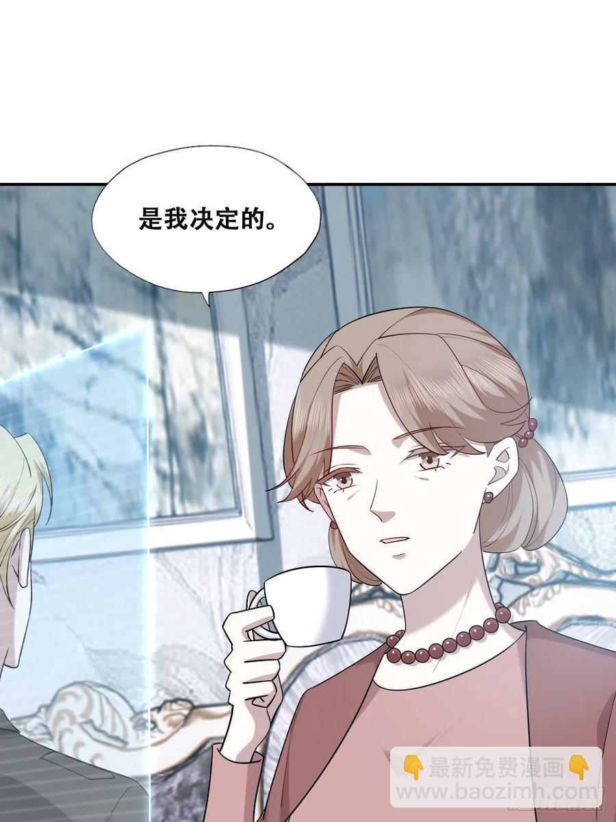 080 莱瑟真情表白-第81话