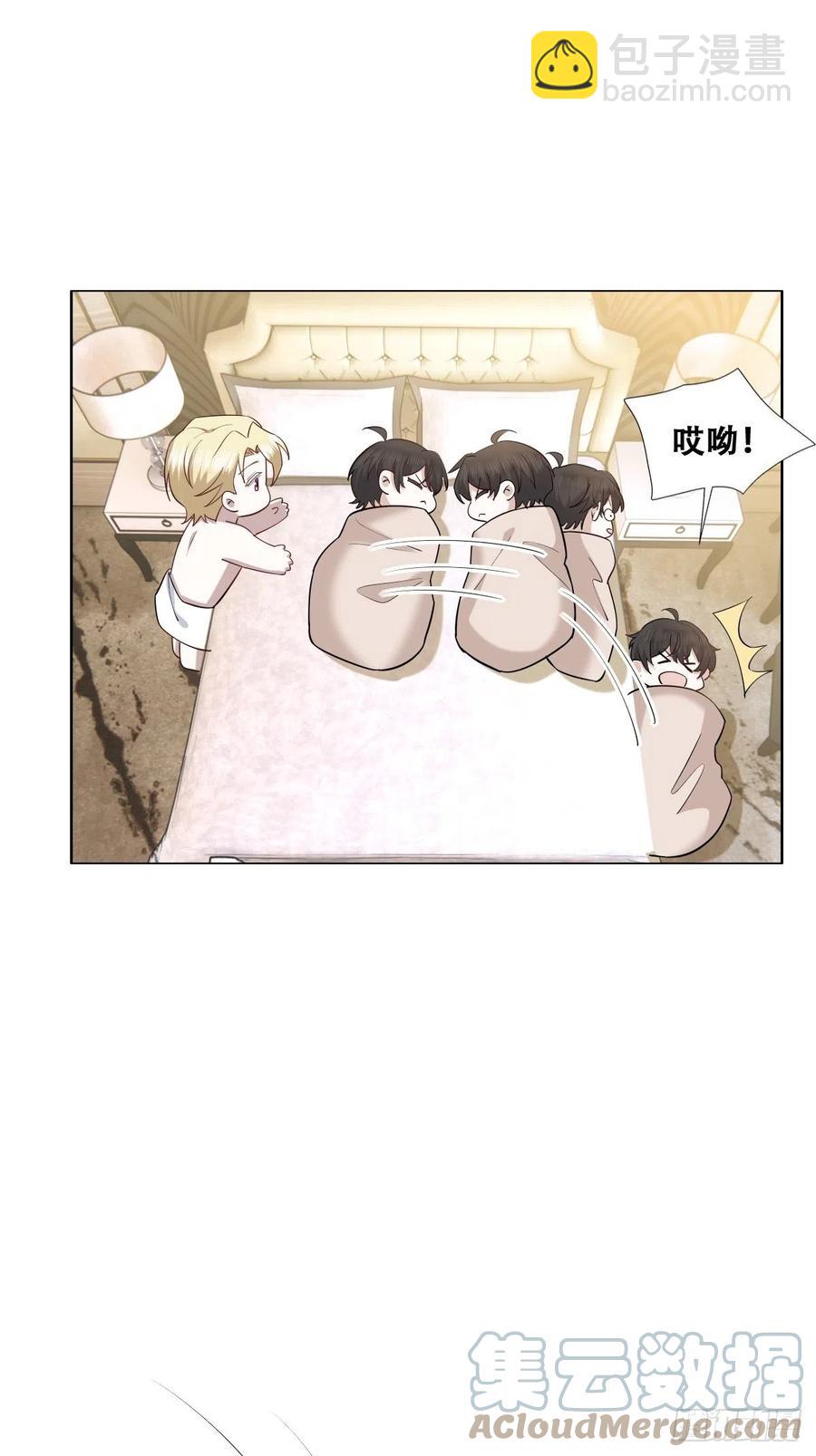 082 臭情侣日常-第83话