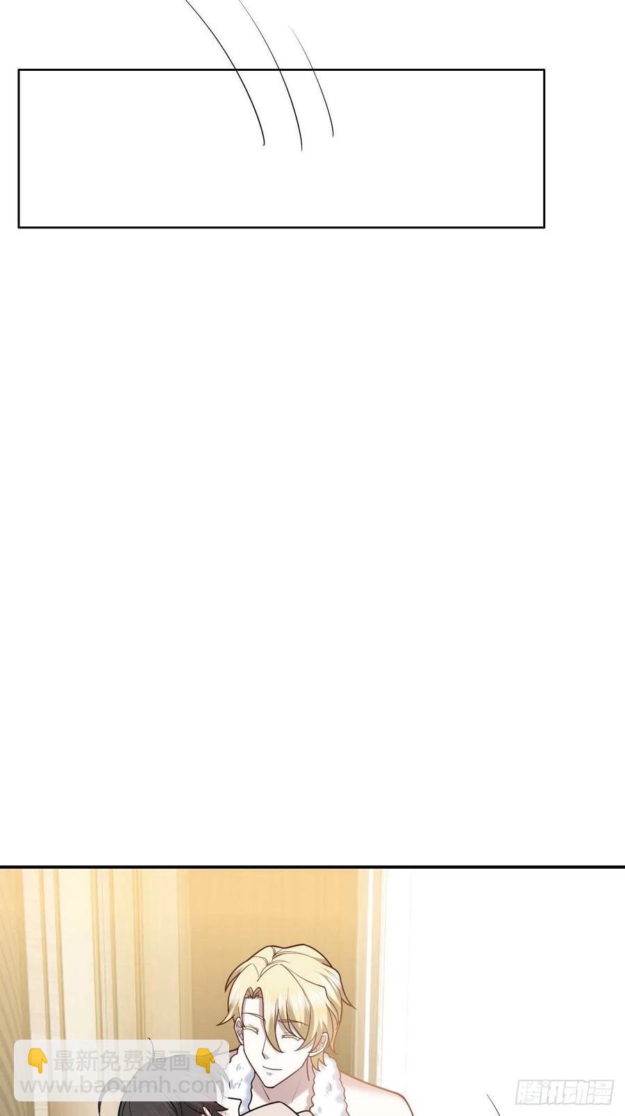 082 臭情侣日常-第83话