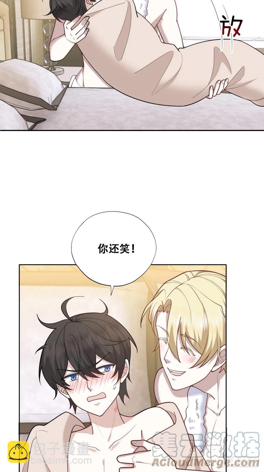 082 臭情侣日常-第83话