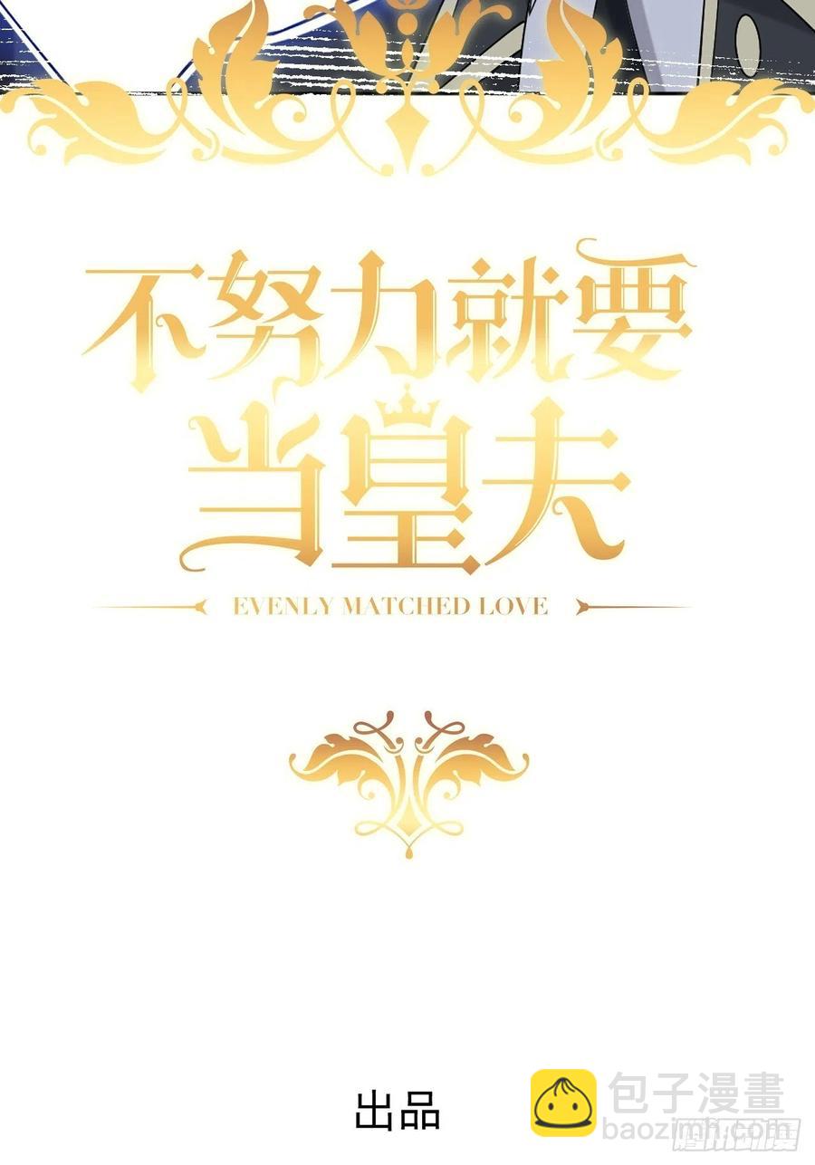 082 臭情侣日常-第83话