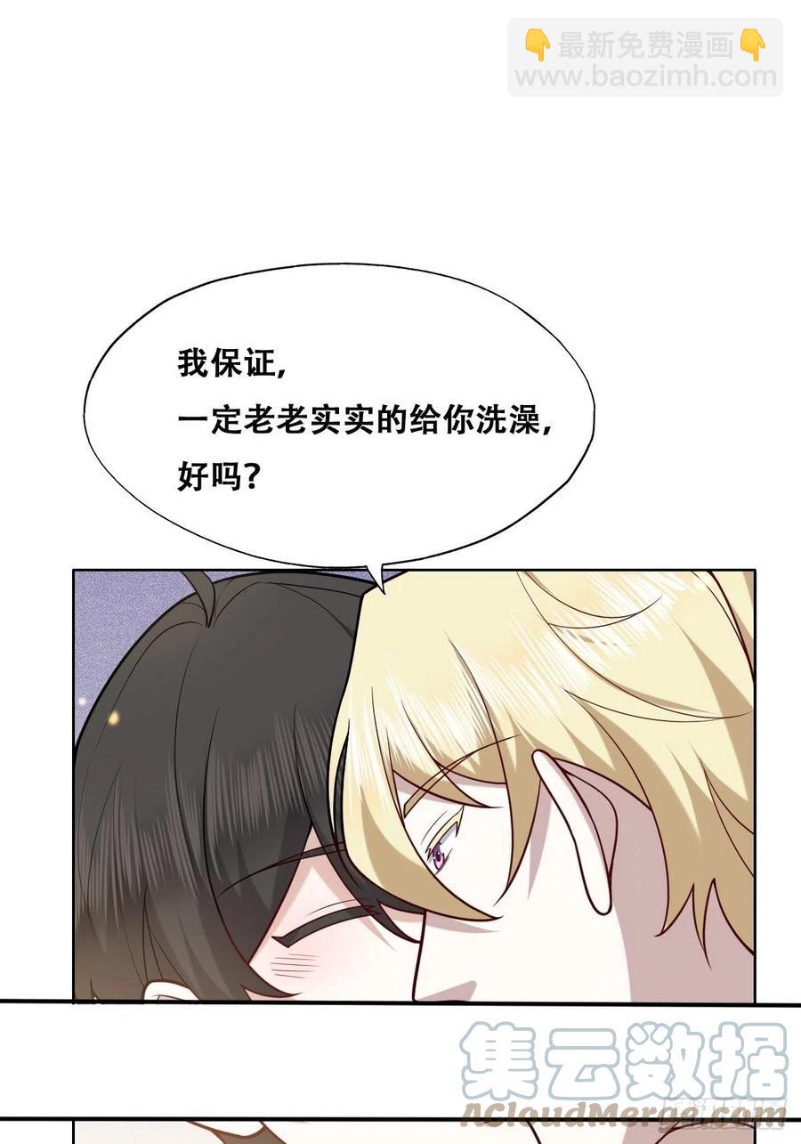 082 臭情侣日常-第83话