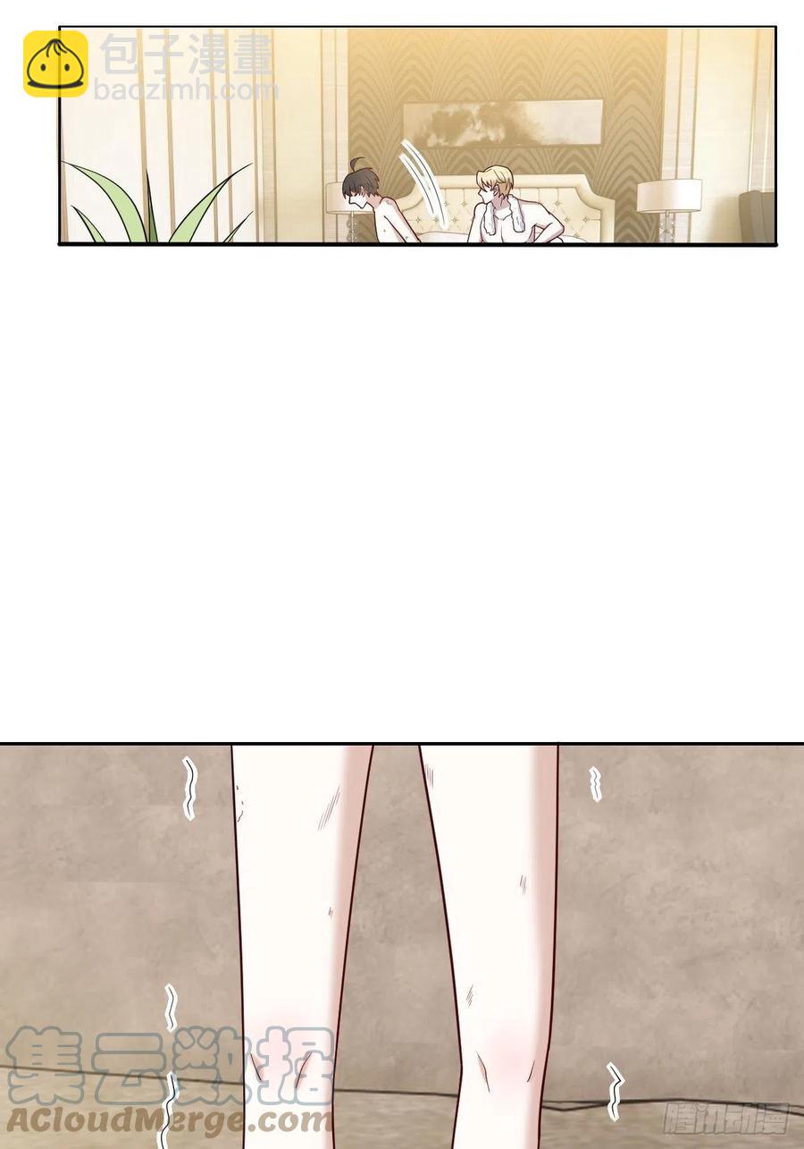 082 臭情侣日常-第83话