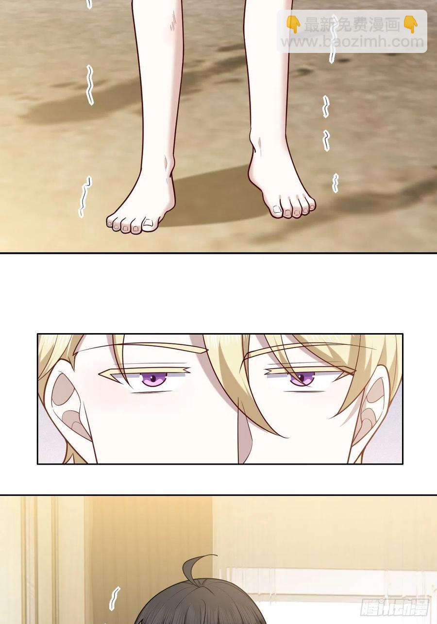 082 臭情侣日常-第83话