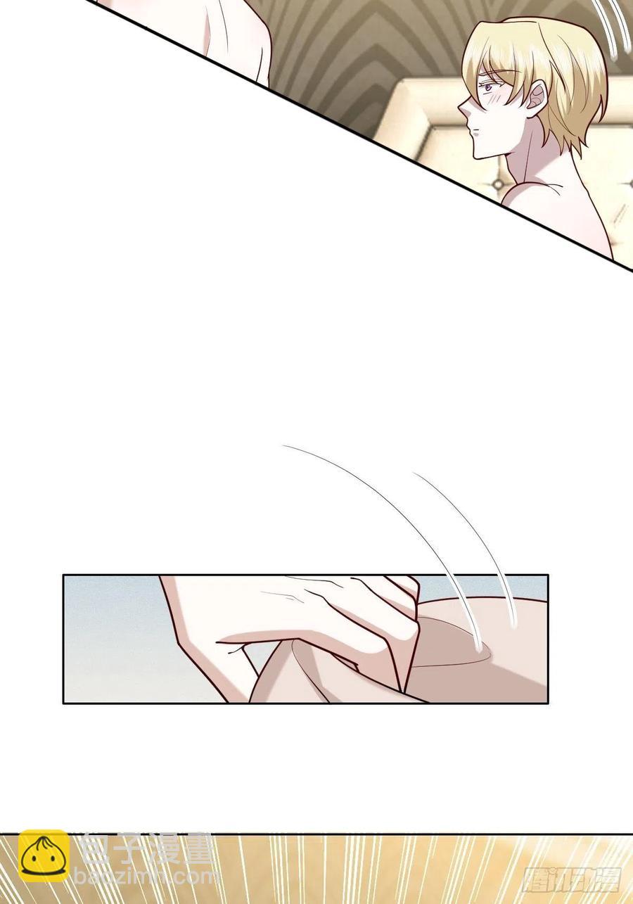 082 臭情侣日常-第83话