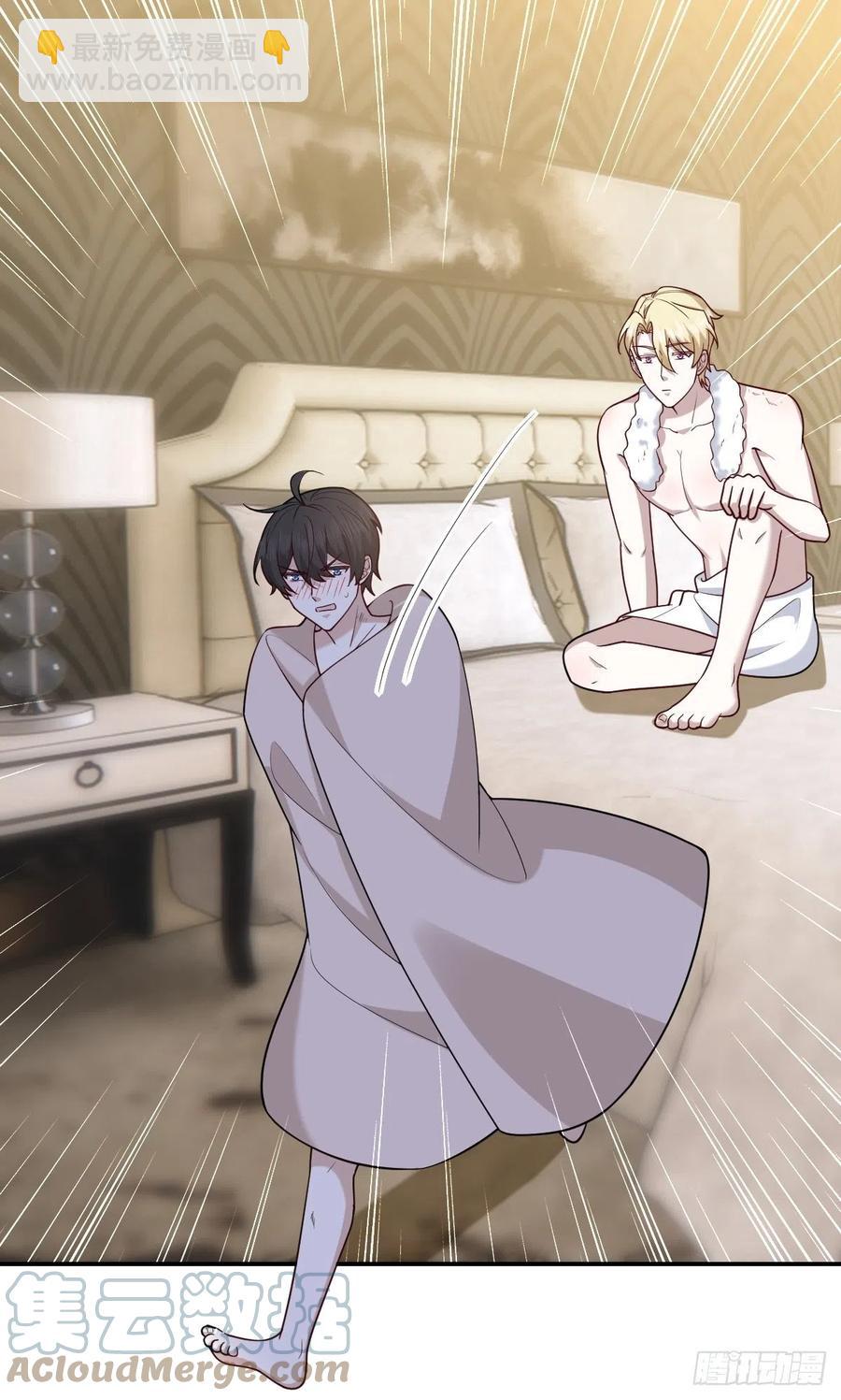 082 臭情侣日常-第83话