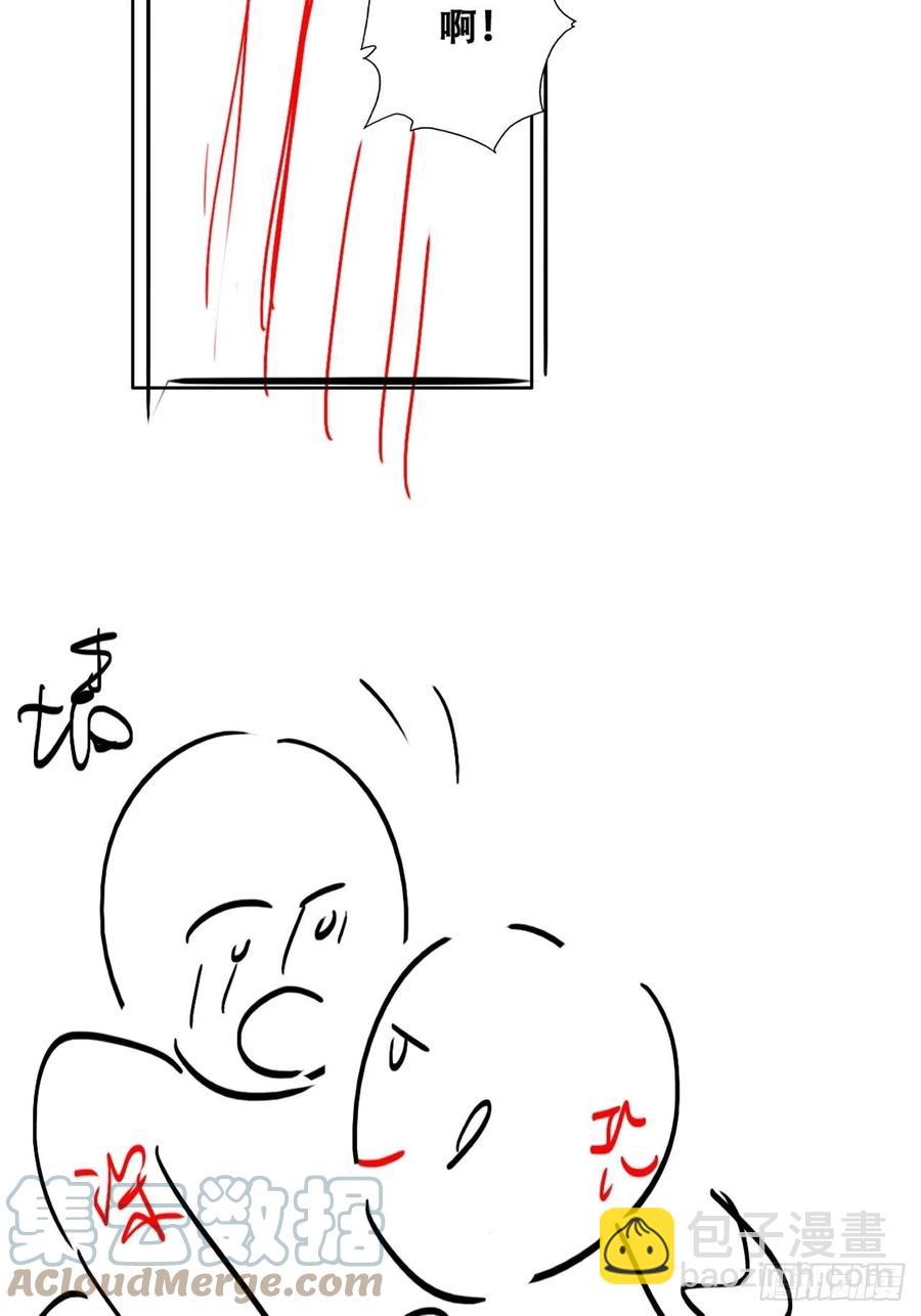 082 臭情侣日常-第83话