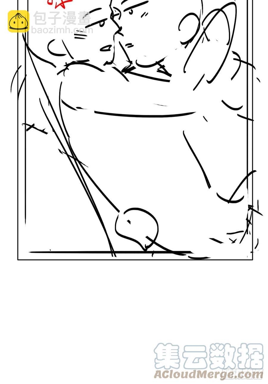 082 臭情侣日常-第83话