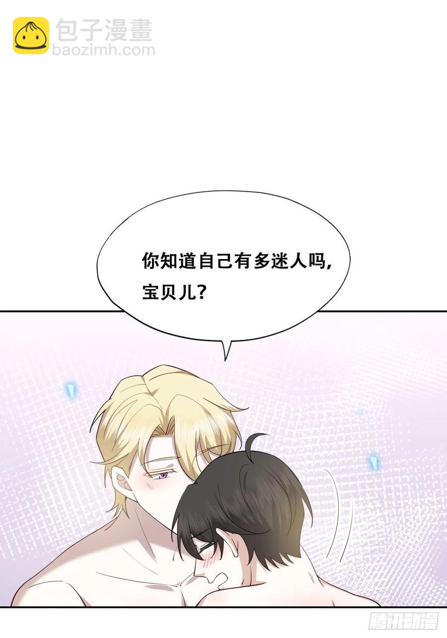 082 臭情侣日常-第83话