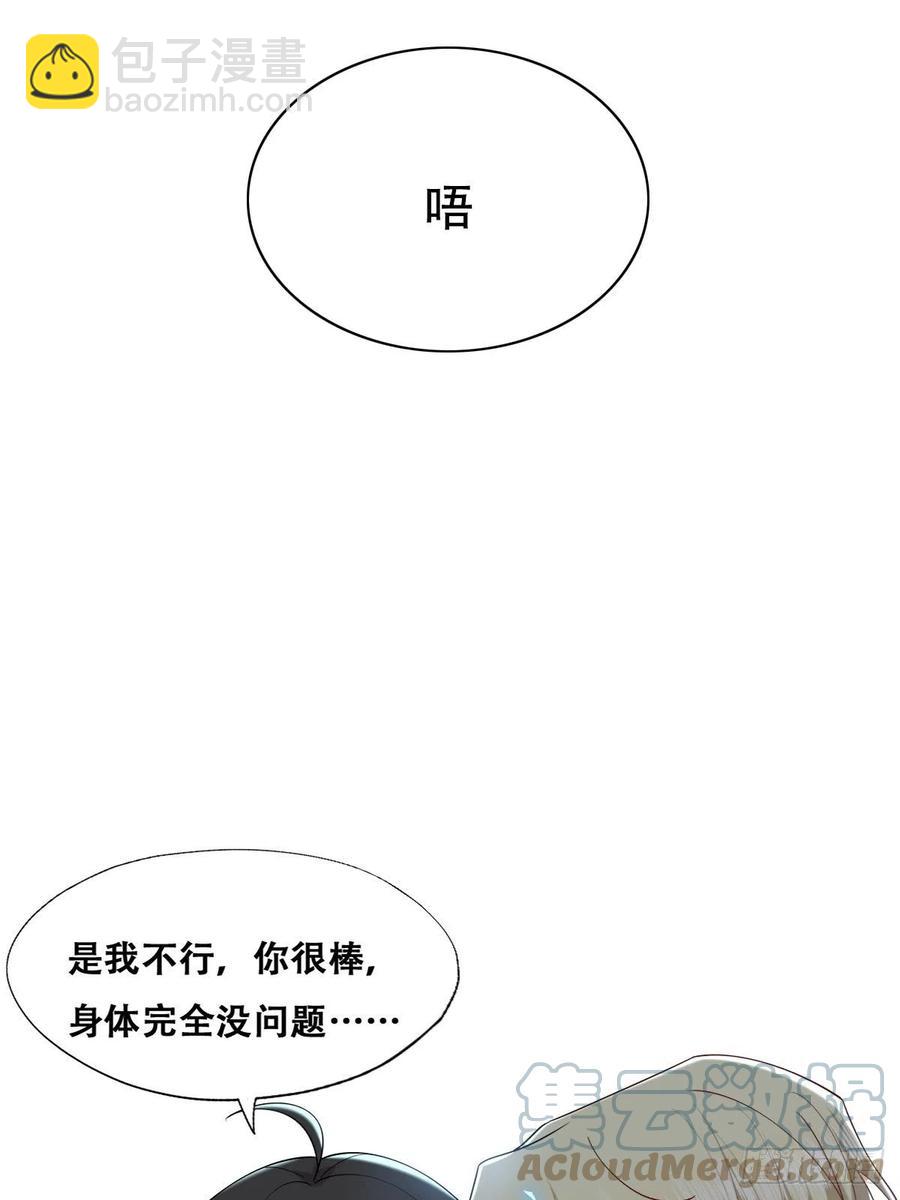 084 阿斯兰生气(1/2)-第85话