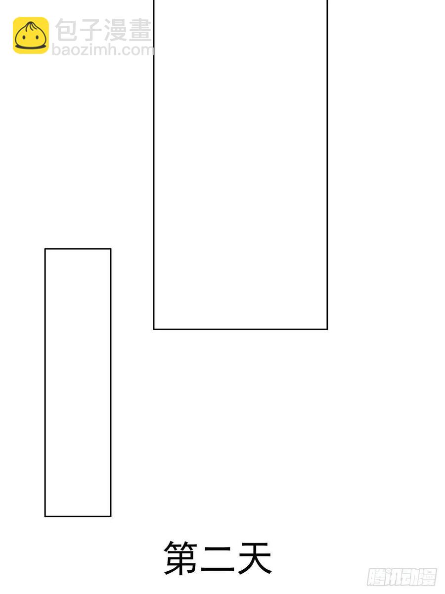 084 阿斯兰生气(1/2)-第85话