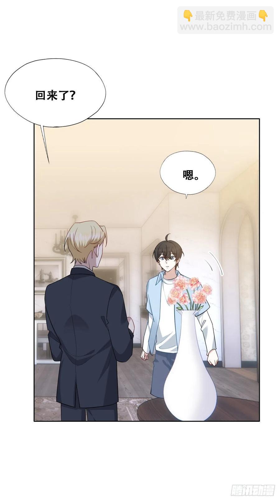 084 阿斯兰生气(1/2)-第85话