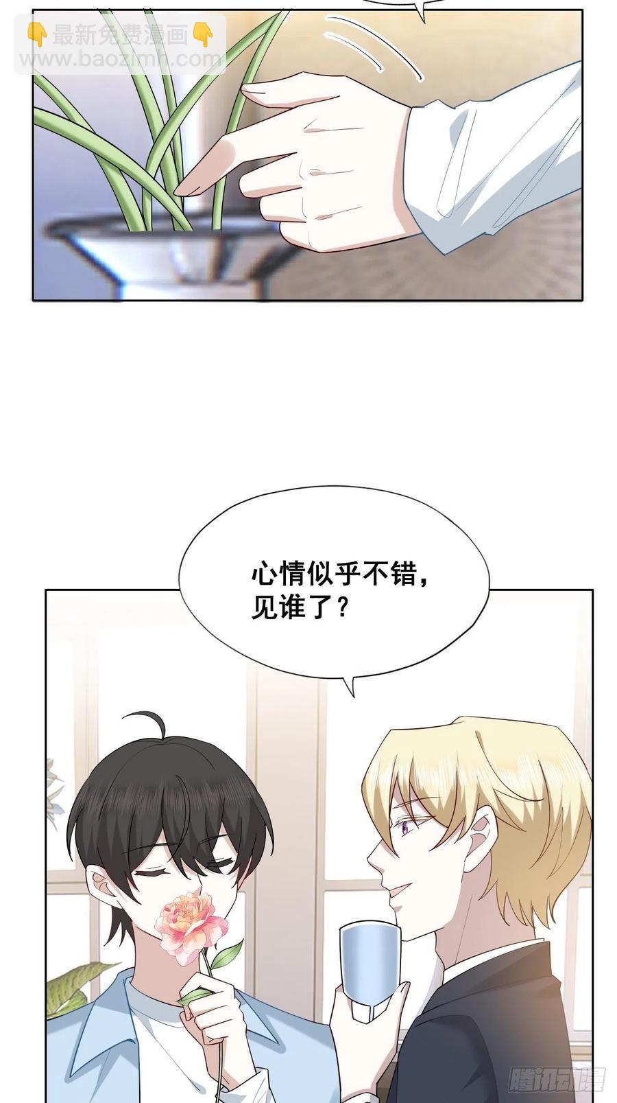 084 阿斯兰生气(1/2)-第85话