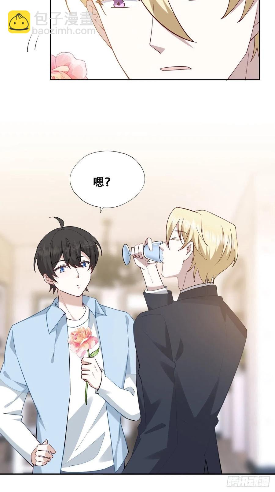 084 阿斯兰生气(1/2)-第85话