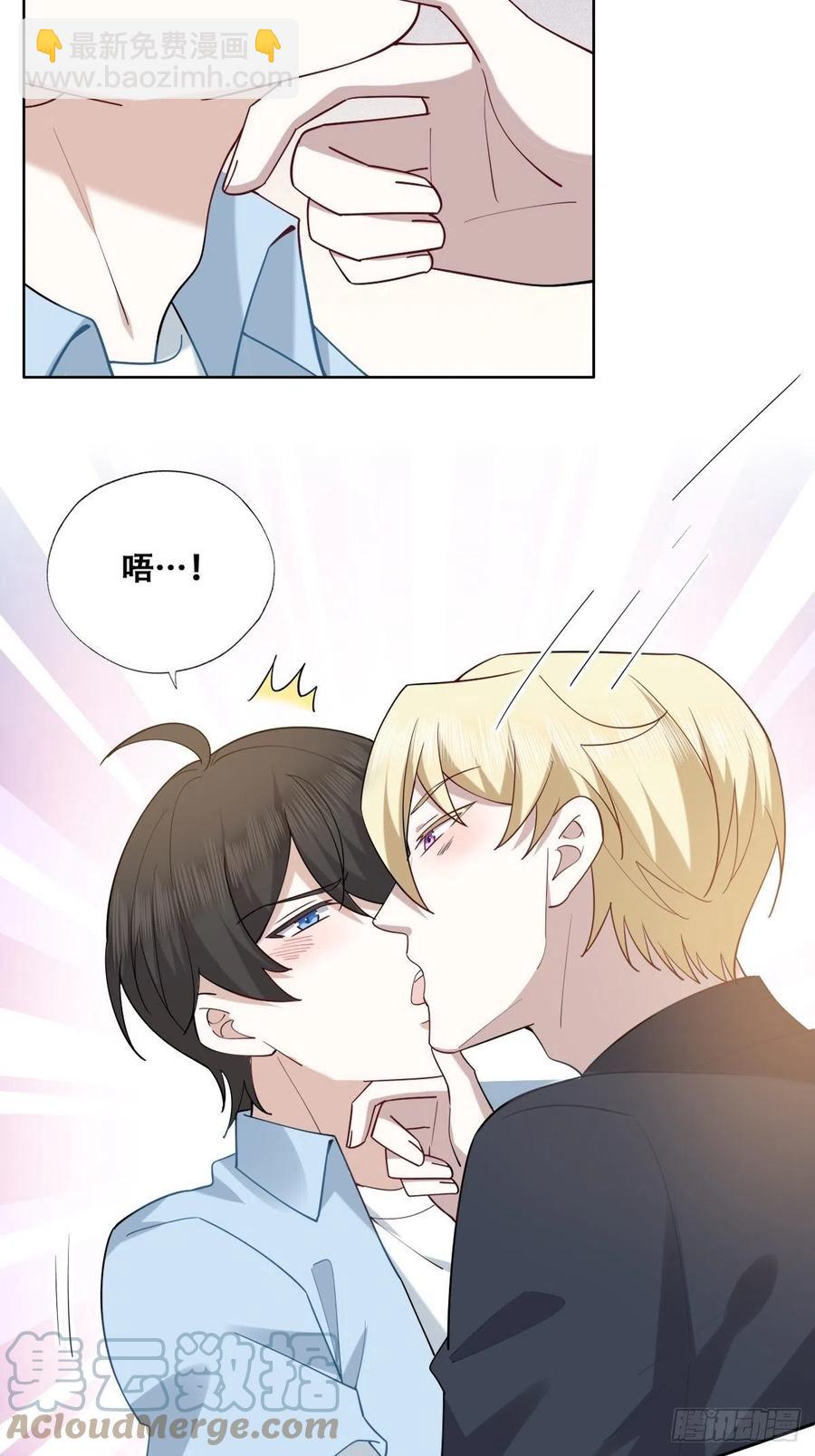 084 阿斯兰生气(1/2)-第85话