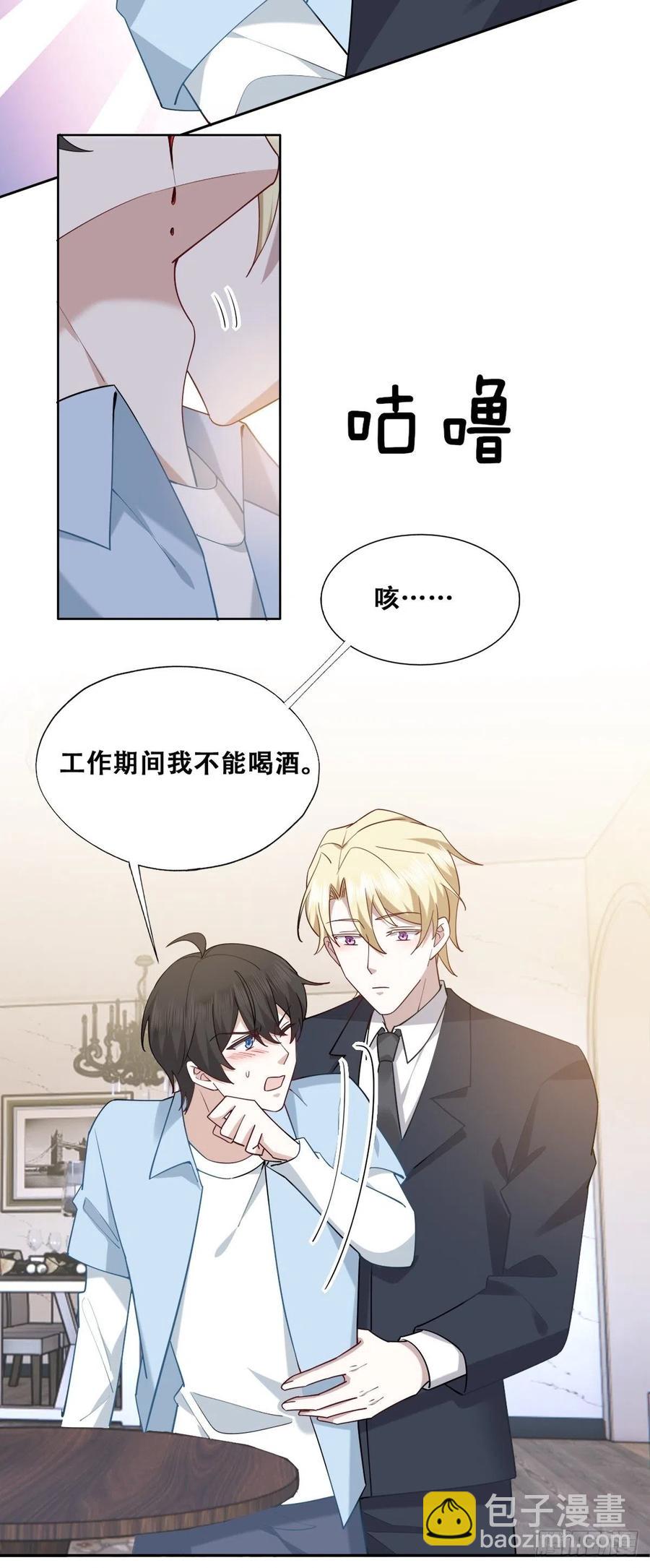 084 阿斯兰生气(1/2)-第85话