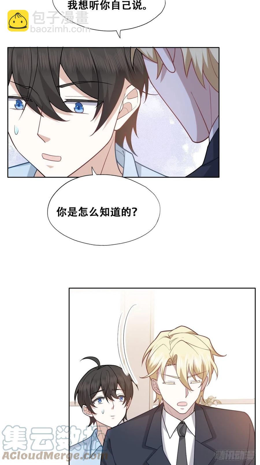 084 阿斯兰生气(1/2)-第85话