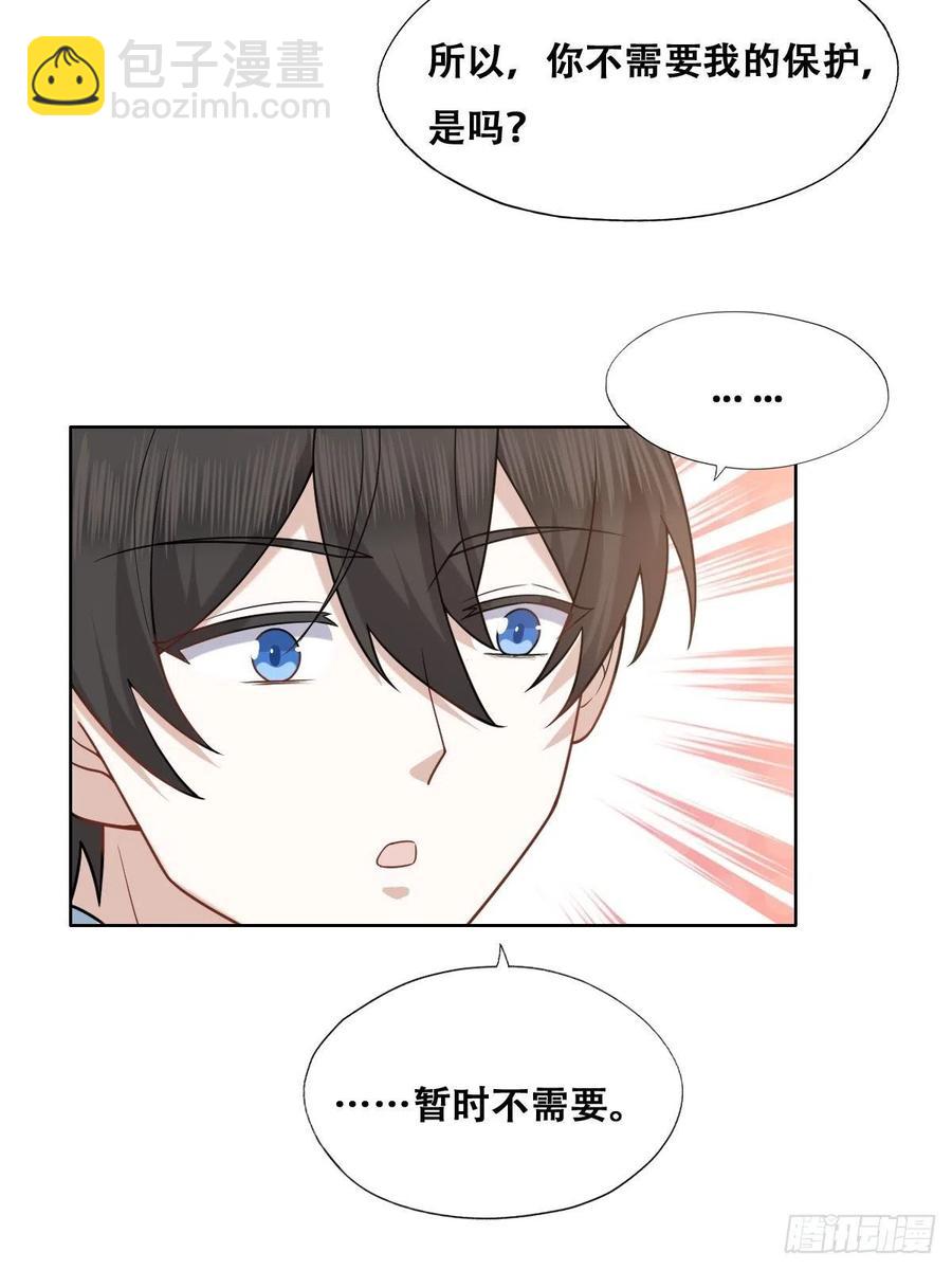 084 阿斯兰生气(1/2)-第85话