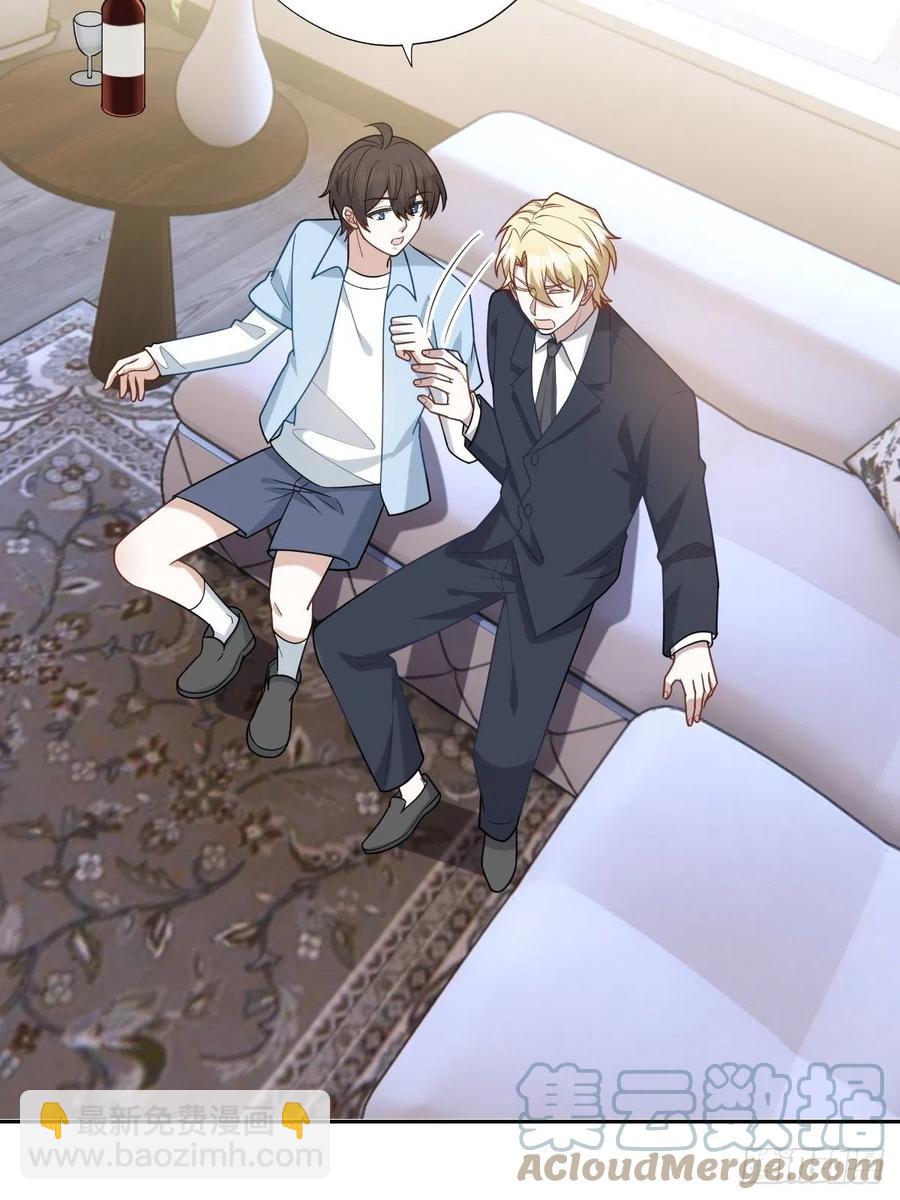 084 阿斯兰生气(1/2)-第85话