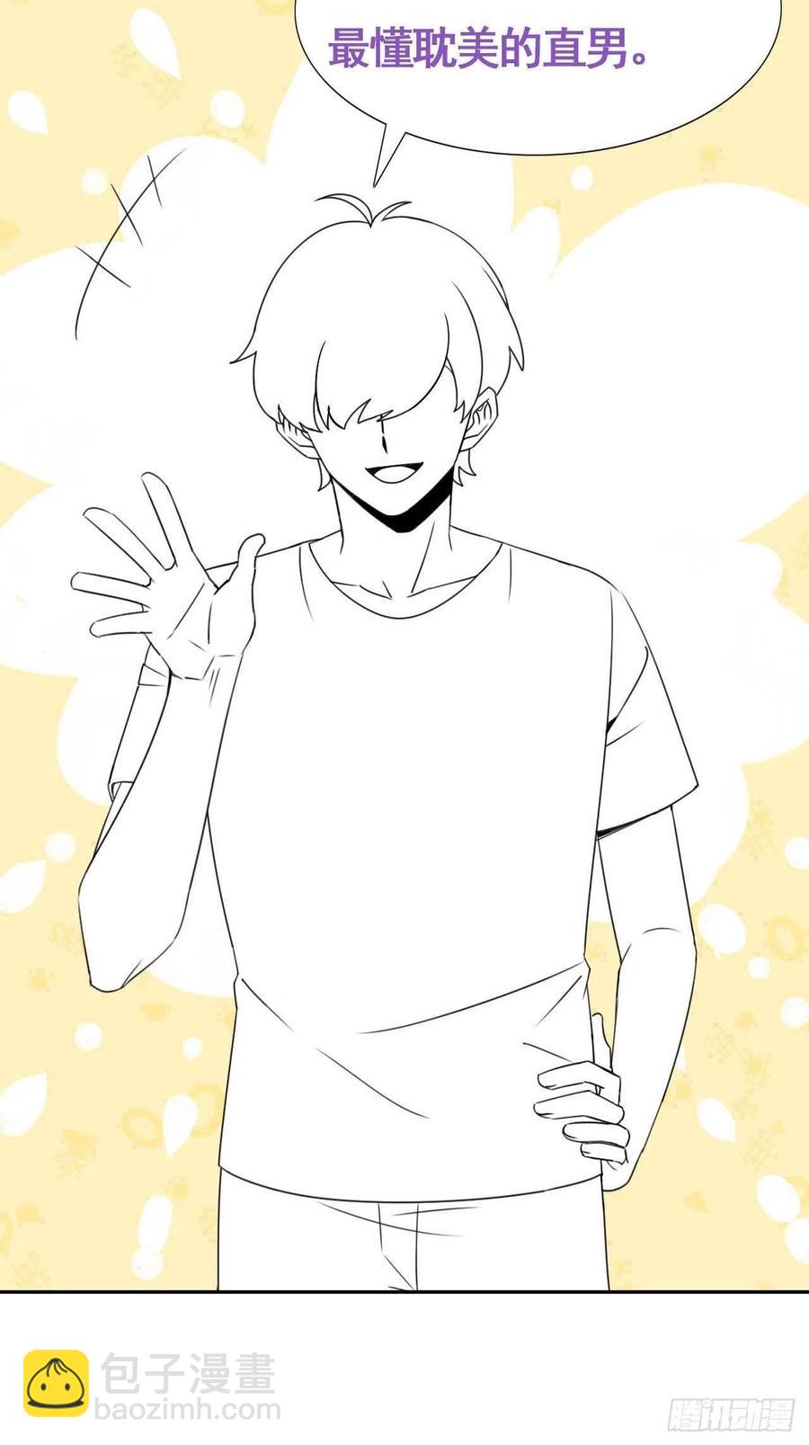 084 阿斯兰生气(1/2)-第85话