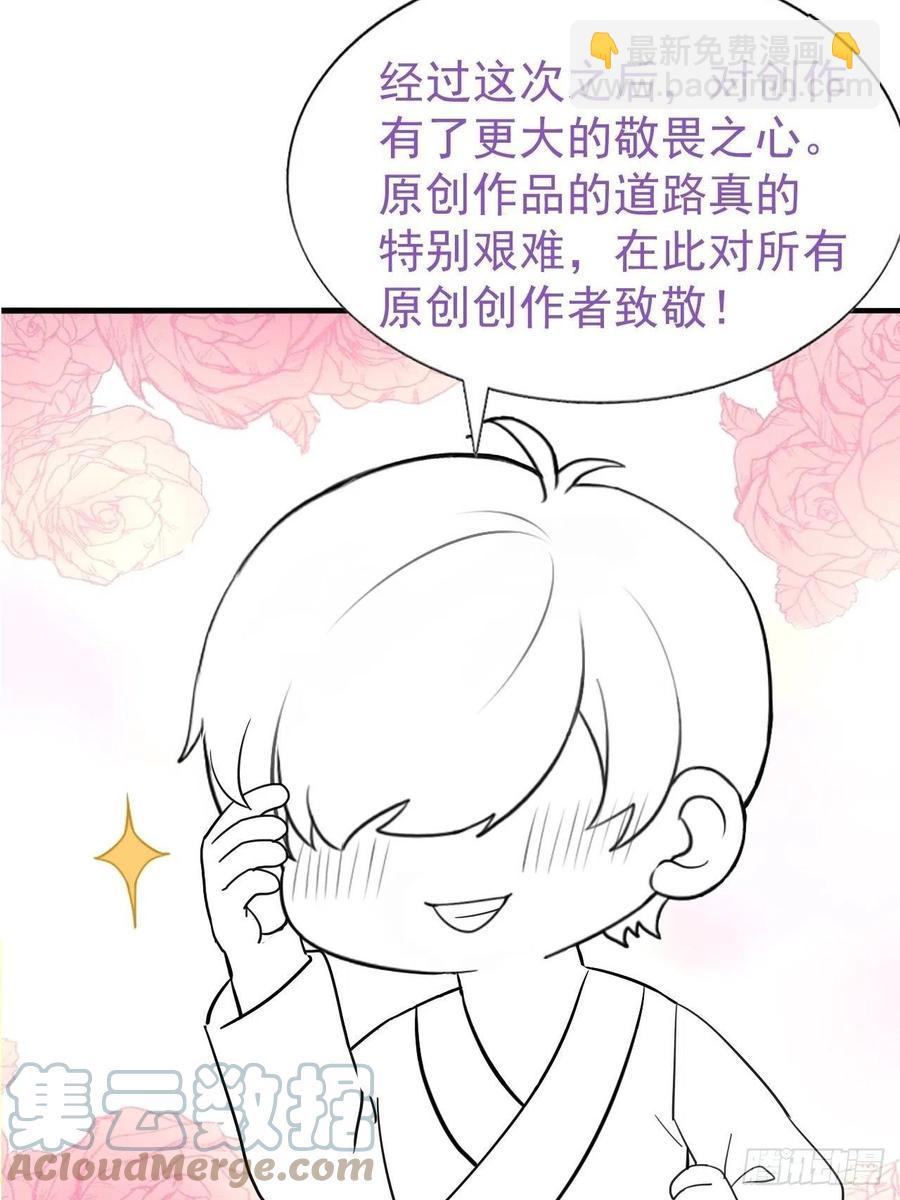 084 阿斯兰生气(1/2)-第85话