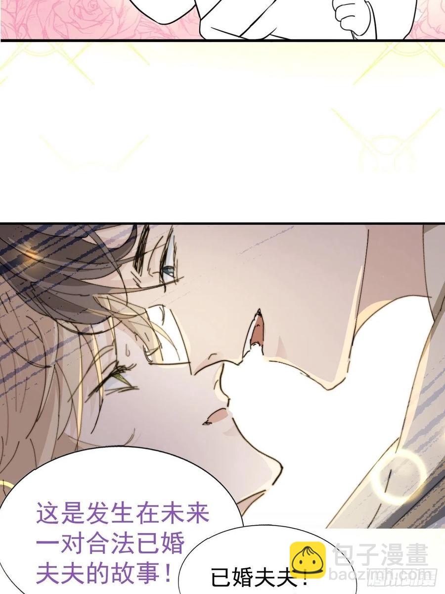 084 阿斯兰生气(1/2)-第85话