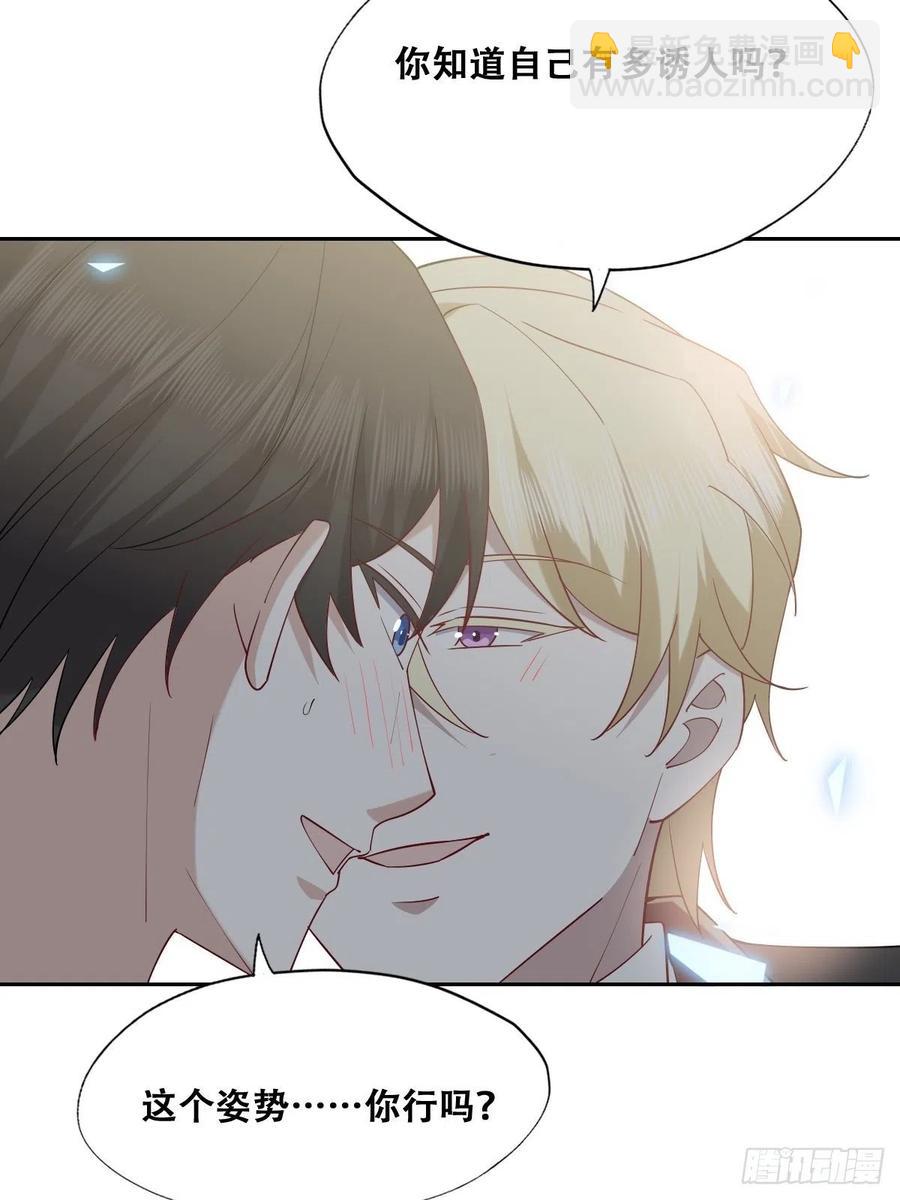 084 阿斯兰生气(1/2)-第85话