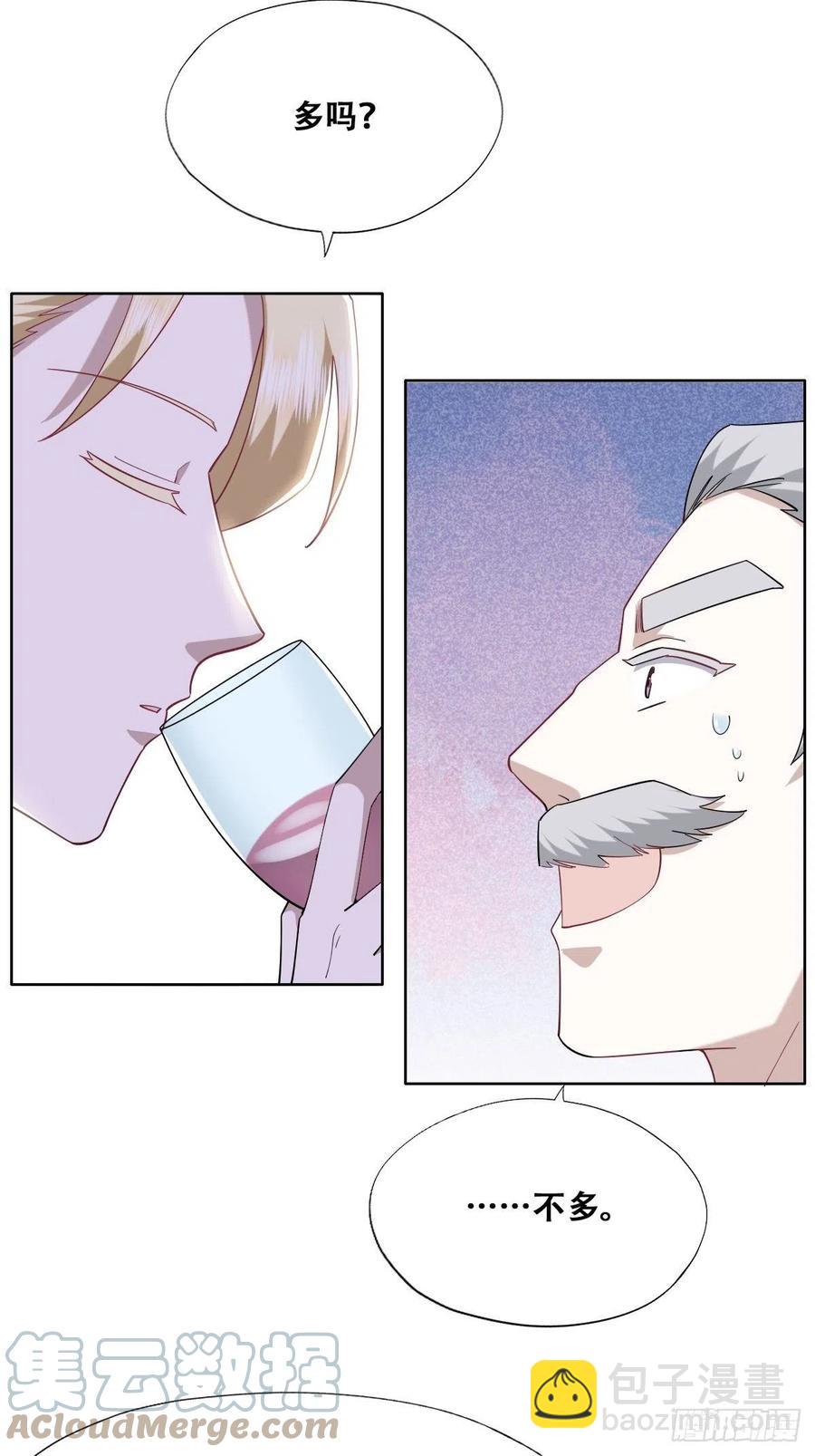 086 莱瑟亲自谈条件(1/2)-第87话