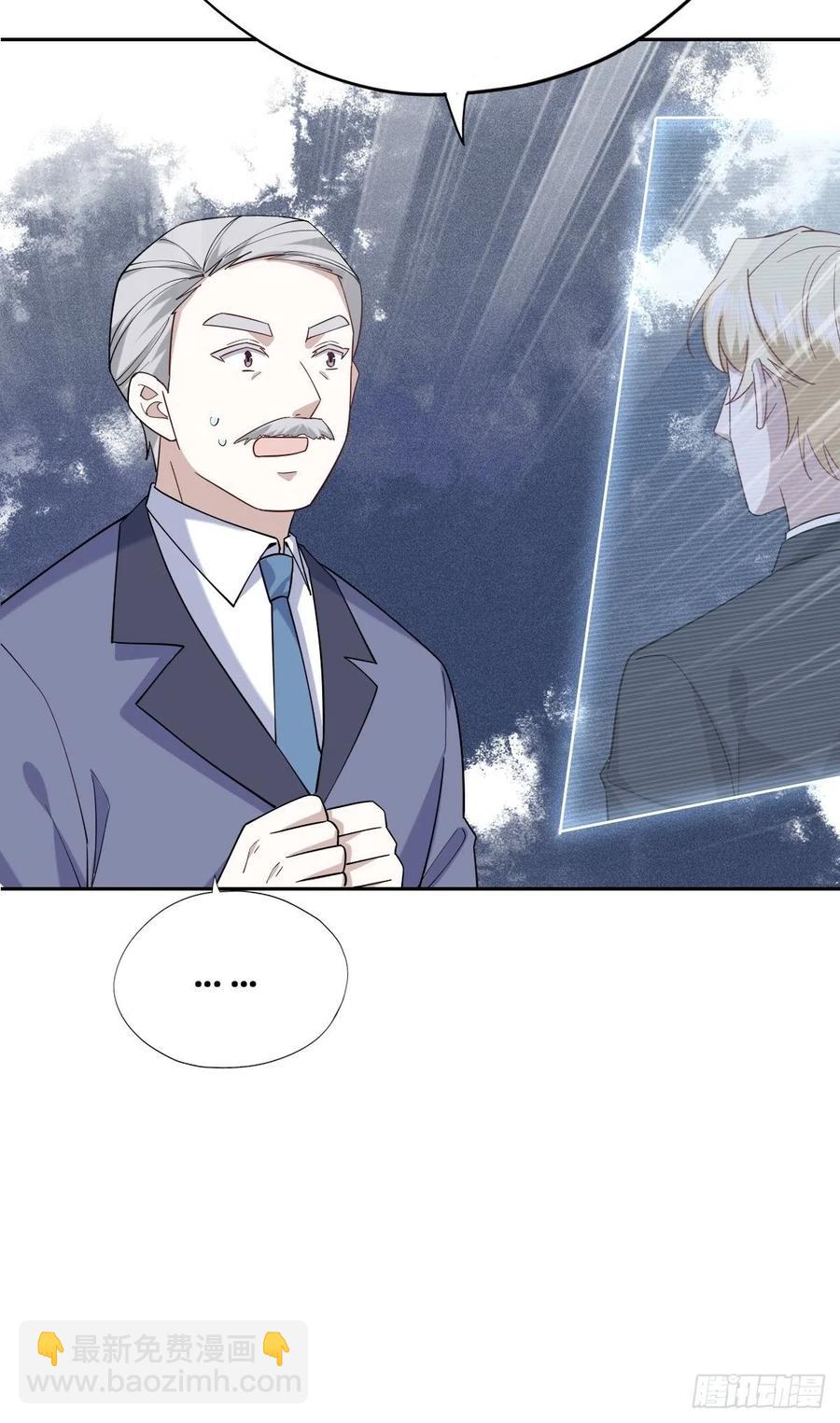 086 莱瑟亲自谈条件(1/2)-第87话