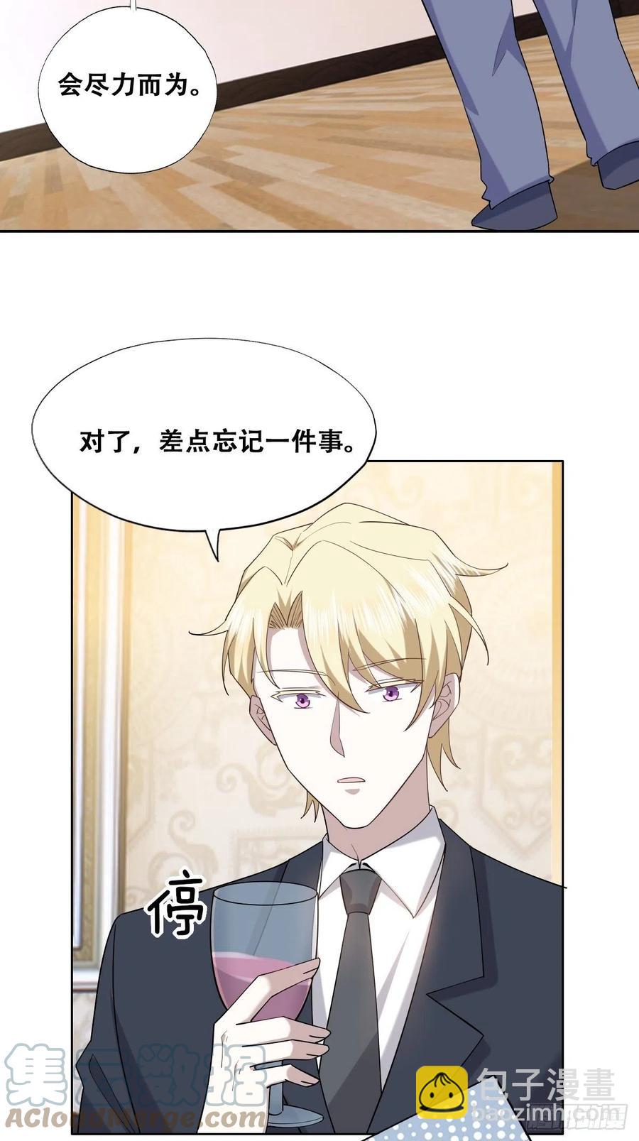 086 莱瑟亲自谈条件(1/2)-第87话